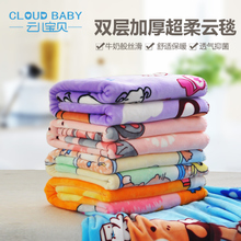 Cloud Baby/云儿宝贝 PS43007