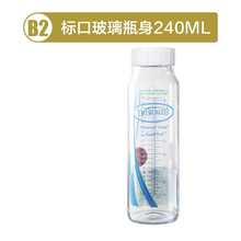 B2240ML