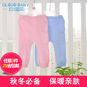 Cloud Baby/云儿宝贝 TK33001