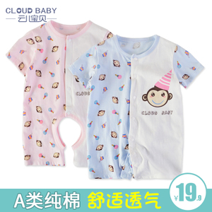 Cloud Baby/云儿宝贝 TT22009