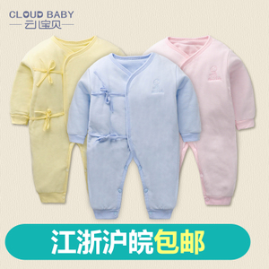 Cloud Baby/云儿宝贝 TT33007