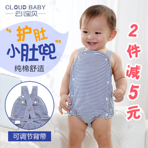 Cloud Baby/云儿宝贝 TT32053