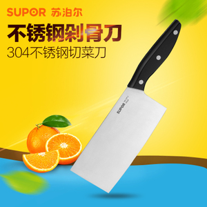 SUPOR/苏泊尔 KE02B1