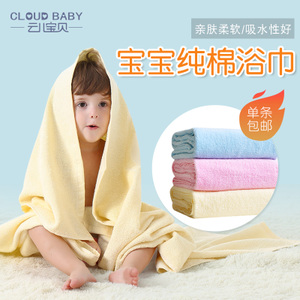 Cloud Baby/云儿宝贝 PS31016