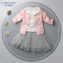 Cloud Baby/云儿宝贝 TK62006