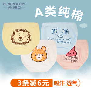 Cloud Baby/云儿宝贝 PN31002