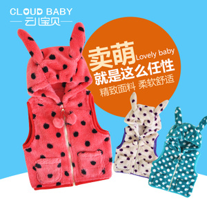 Cloud Baby/云儿宝贝 TS53001