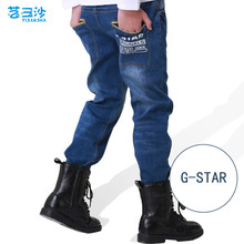 G-STAR