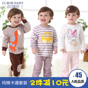 Cloud Baby/云儿宝贝 TT51036