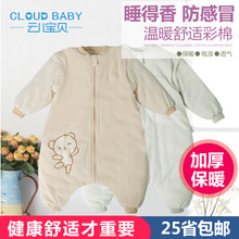 Cloud Baby/云儿宝贝 PS53003