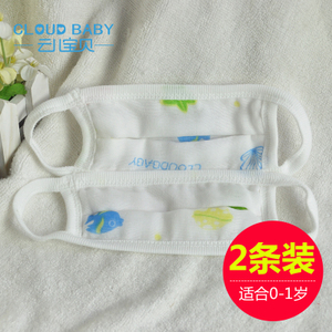 Cloud Baby/云儿宝贝 PM21008