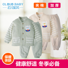 Cloud Baby/云儿宝贝 TT53002