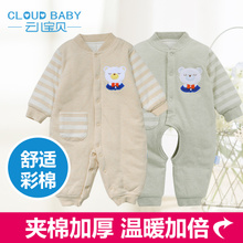Cloud Baby/云儿宝贝 TT53003
