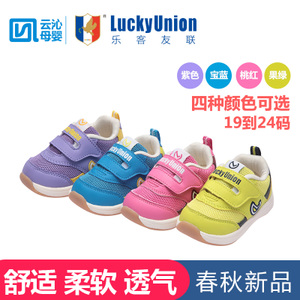 Luckyunion/乐客友联 L4C2111