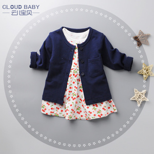 Cloud Baby/云儿宝贝 TS61009