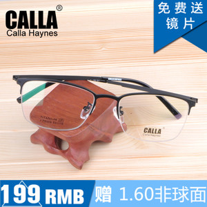 CALLA HAYNES YP8009