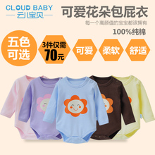 Cloud Baby/云儿宝贝 TT51039