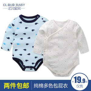 Cloud Baby/云儿宝贝 TT51005