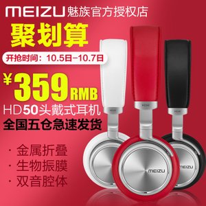 Meizu/魅族 HD50