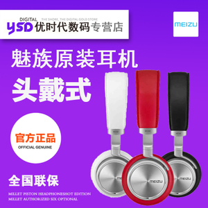 Meizu/魅族 HD50