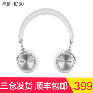 Meizu/魅族 HD50