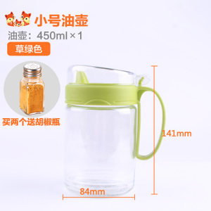 茶花 450ml