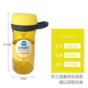 茶花 450ml