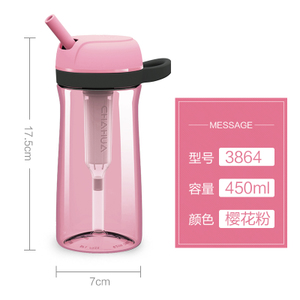 茶花 450ml