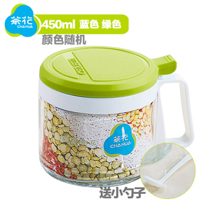 茶花 450ml