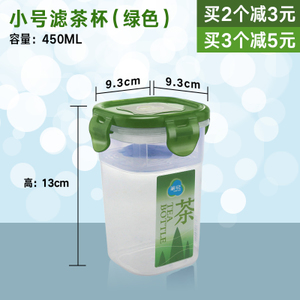 茶花 450ml