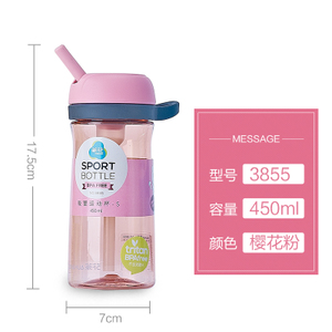 茶花 450ml