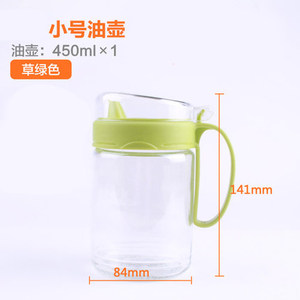 茶花 450ml