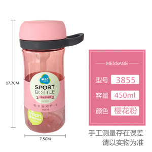 茶花 450ml