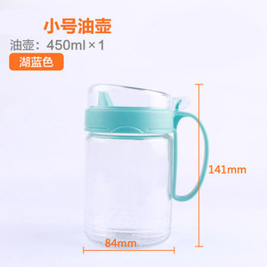 茶花 450ml