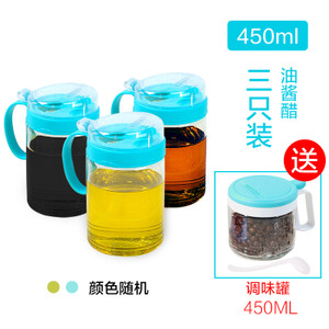 茶花 450ml