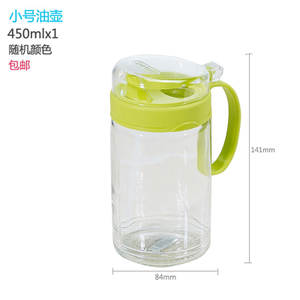 茶花 450ml