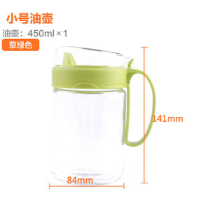 茶花 450ml