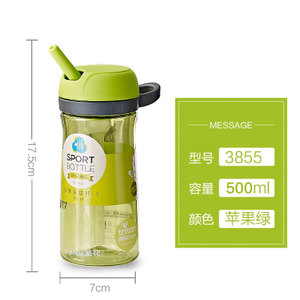 茶花 500ml