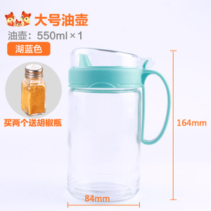 茶花 550ml