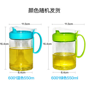 茶花 550ml