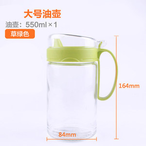 茶花 550ml