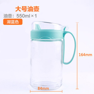 茶花 550ml