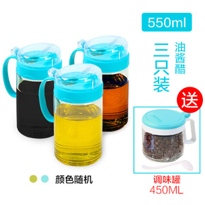 茶花 550ml