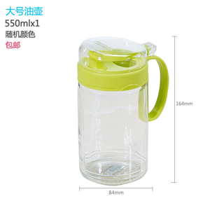 茶花 550ml