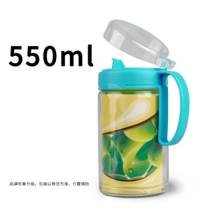 茶花 550ml