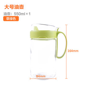 茶花 550ml