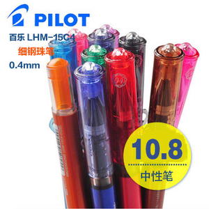 PILOT/百乐 LHM-15C4