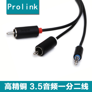 PROLINK PB103