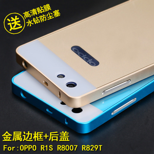 OPPOR8007-R1S-R829T