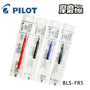 PILOT/百乐 BLS-FR5